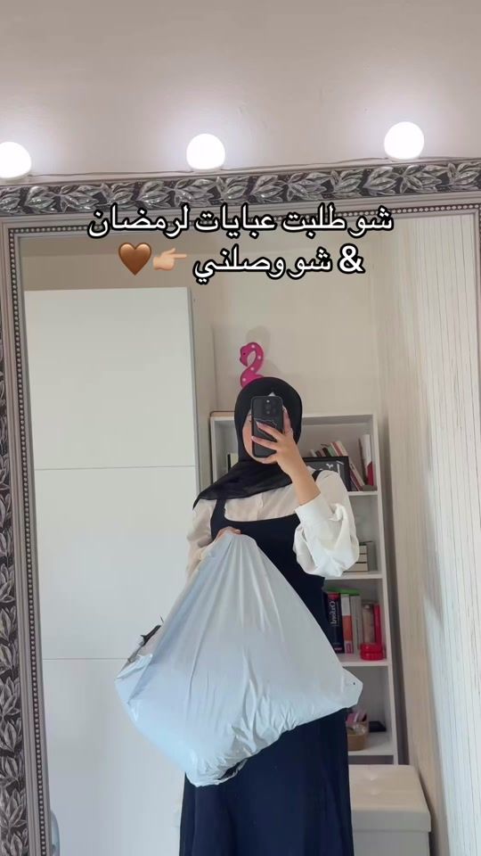 TikTok video thumbnail by fatima_style19