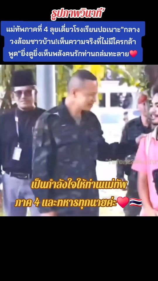 TikTok video thumbnail by ubcg_111