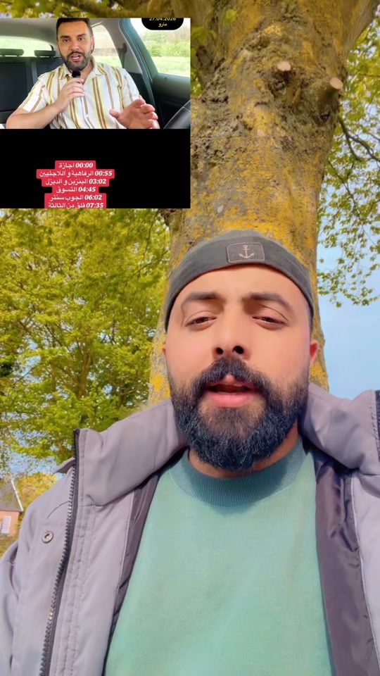 TikTok video thumbnail by zeko7824