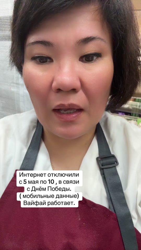 TikTok video thumbnail by aigulchik74_11