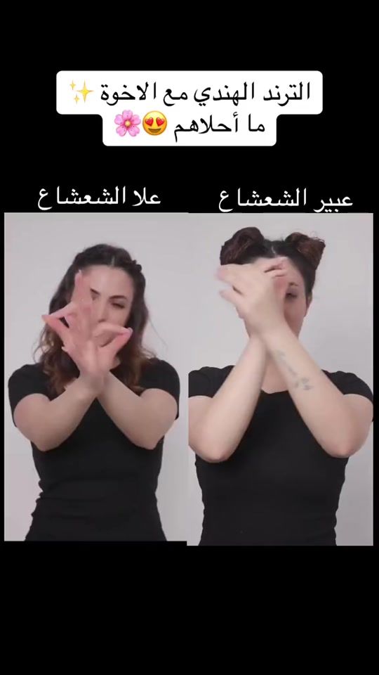 TikTok video thumbnail by soso22442244