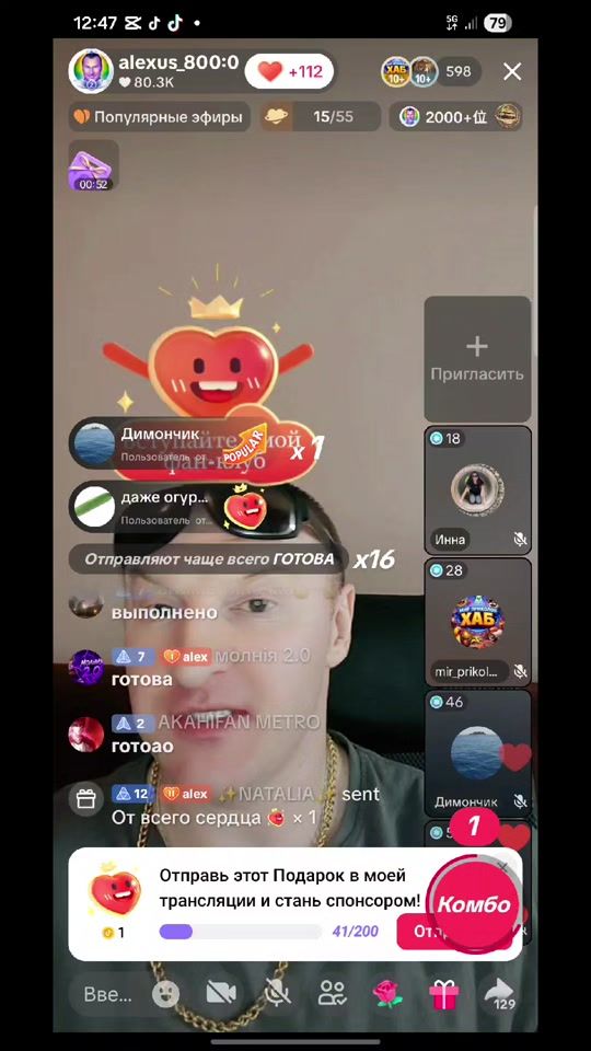 TikTok video thumbnail by cheesburgerio0