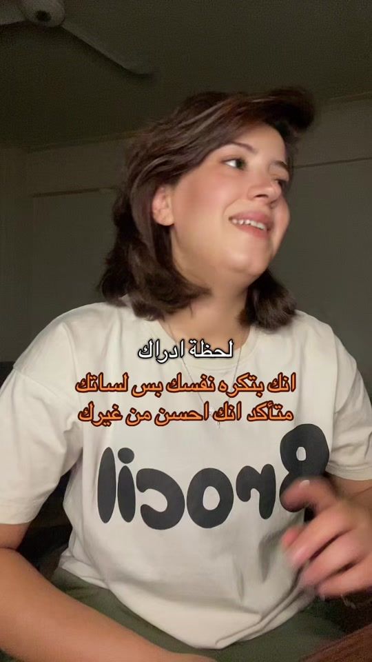 TikTok video thumbnail by alaa_haj7
