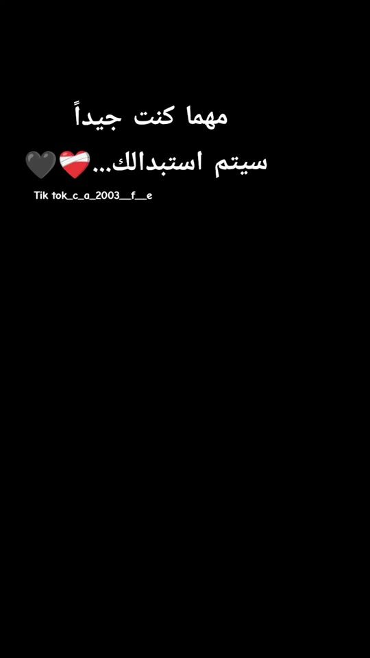 TikTok video thumbnail by c_a_2003__f__e