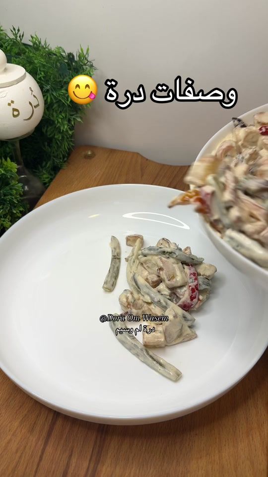 TikTok video thumbnail by daralslamali2
