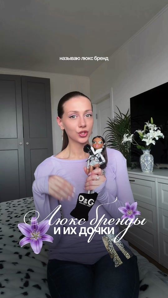 TikTok video thumbnail by belalechka