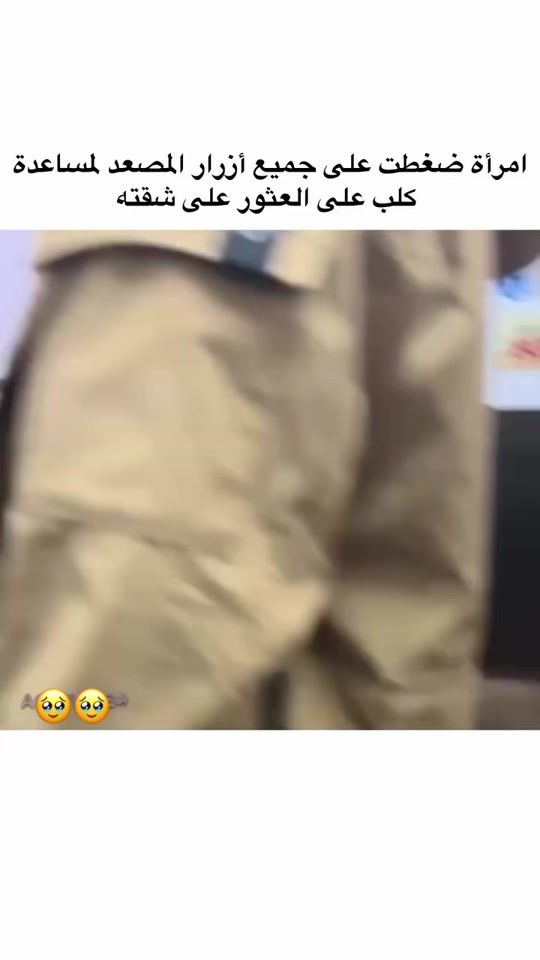 TikTok video thumbnail by nadaaitt