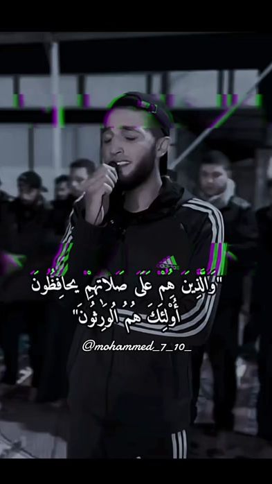 TikTok video thumbnail by mohammed_7_10_