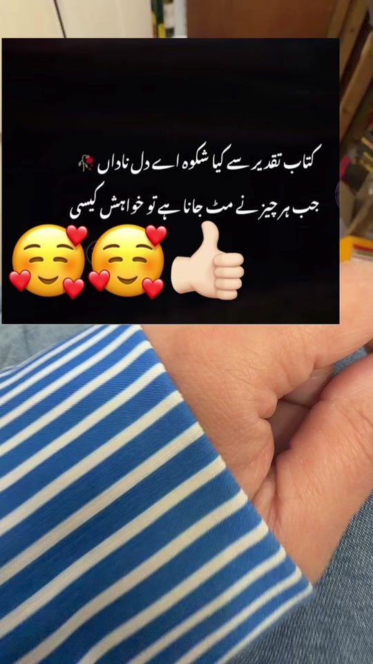 TikTok video thumbnail by noshi30