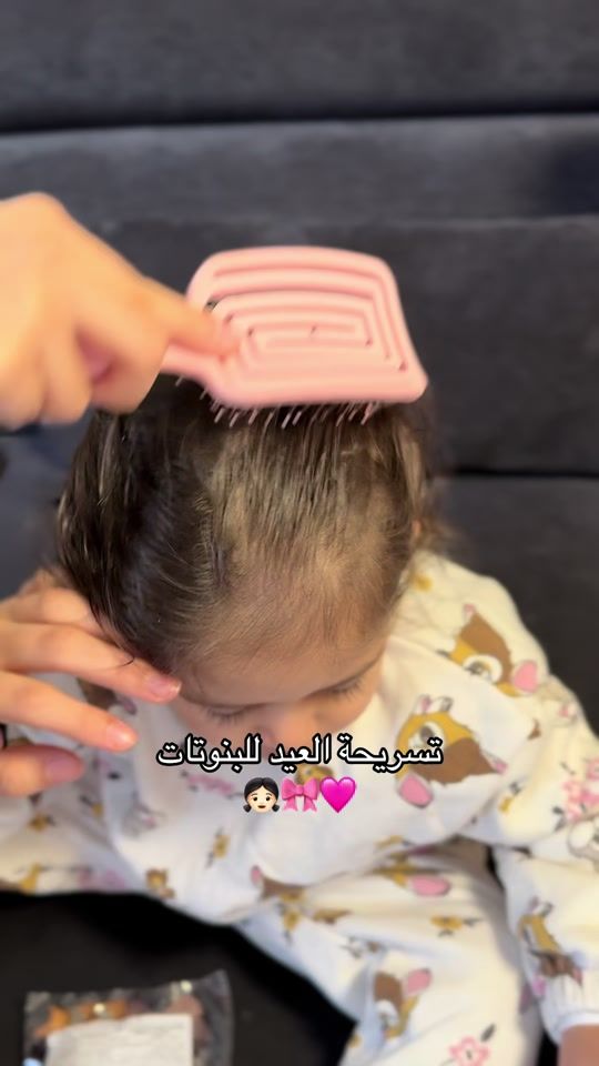 TikTok video thumbnail by lovelymila24