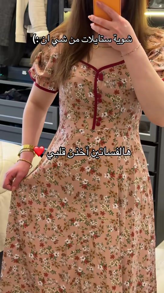 TikTok video thumbnail by afkar.home