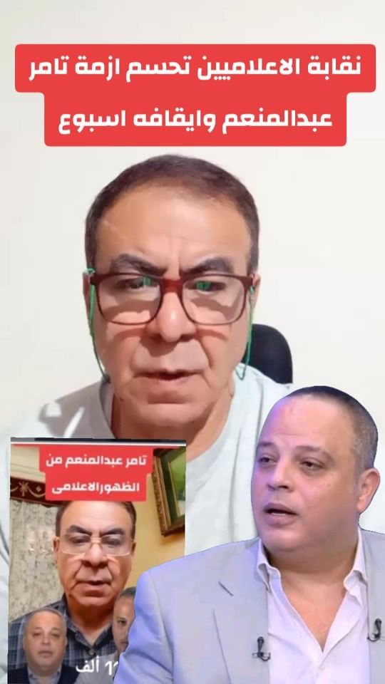 TikTok video thumbnail by elmohareb_2