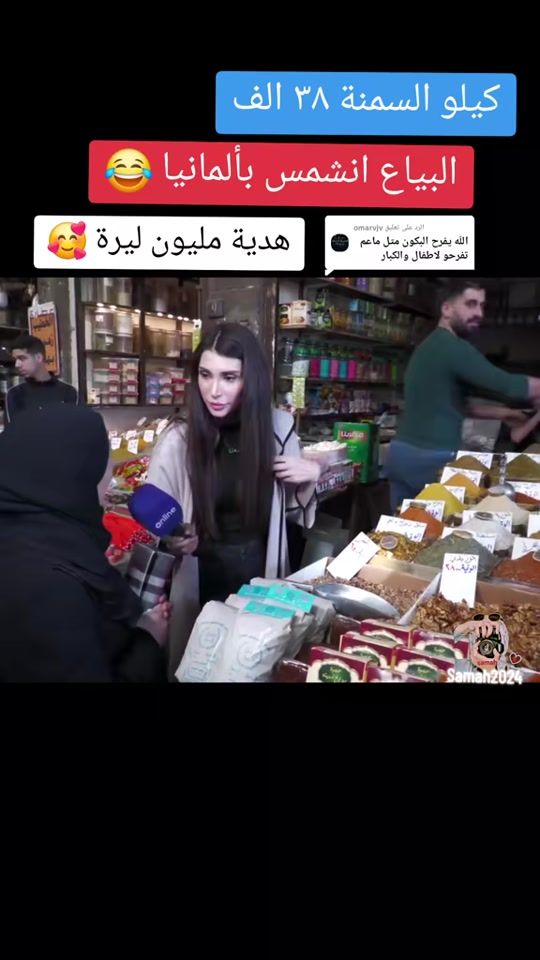 TikTok video thumbnail by .samah.2025