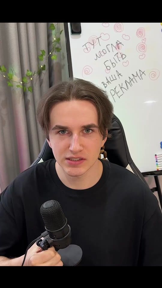TikTok video thumbnail by danya_reznovvv