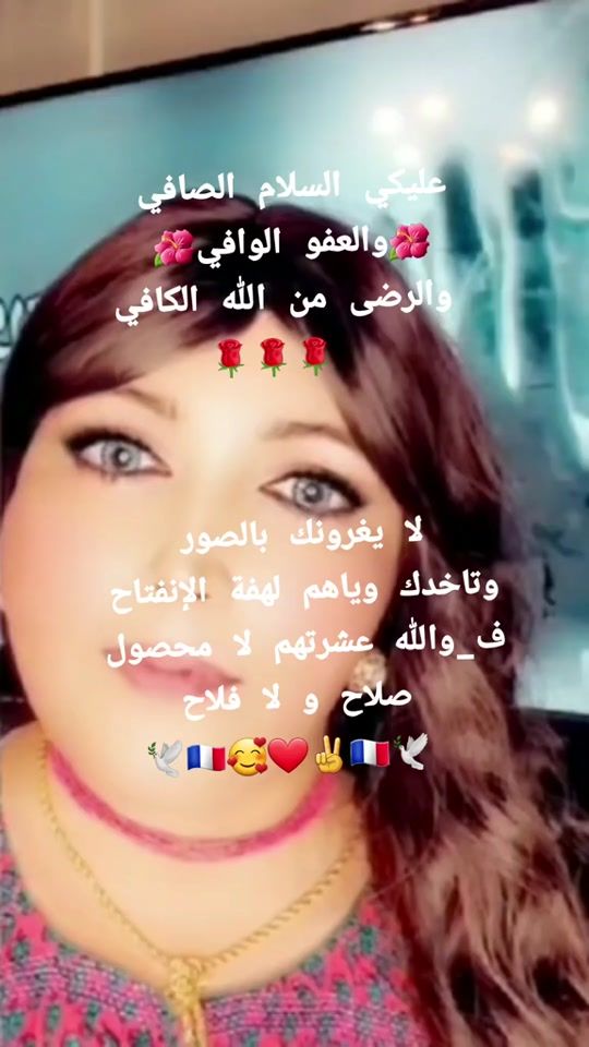 TikTok video thumbnail by traichi.asmae