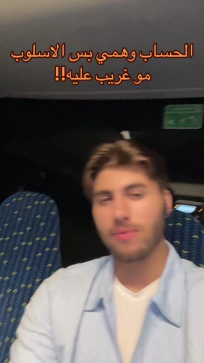 TikTok video thumbnail by syrian_2.5