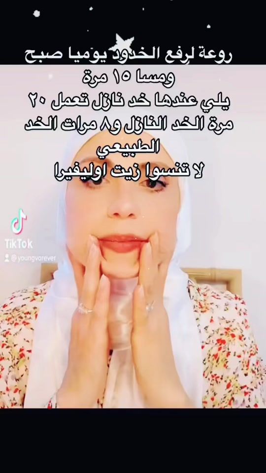 TikTok video thumbnail by youngvorever