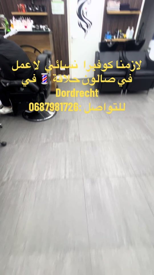 TikTok video thumbnail by khalil_barber0