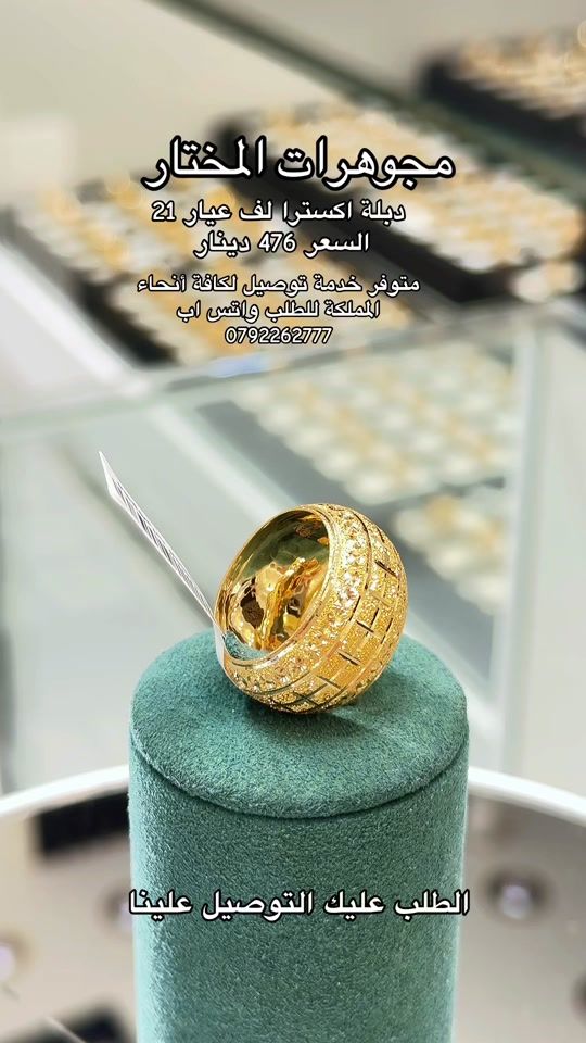 TikTok video thumbnail by almokhtar.ms