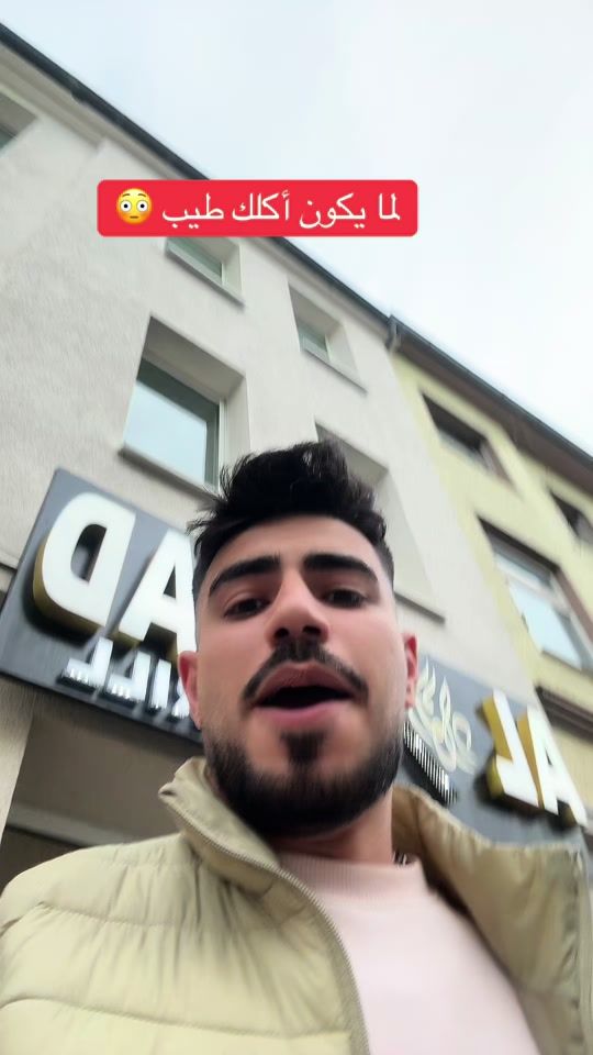 TikTok video thumbnail by zeid_sky