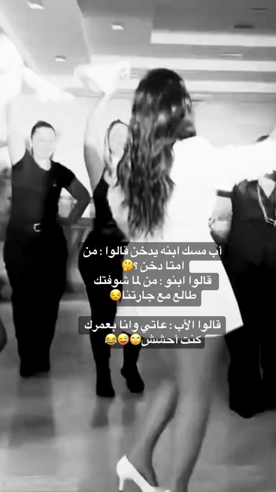 TikTok video thumbnail by yasmina.alsham02