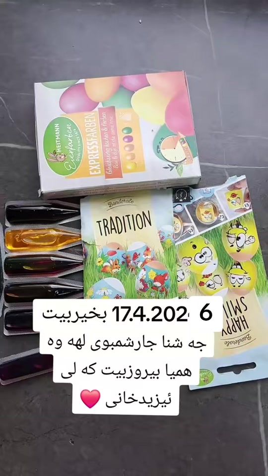 TikTok video thumbnail by helan.helin