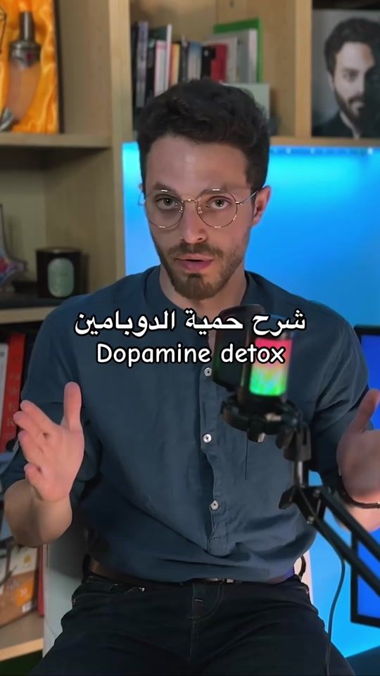 TikTok video thumbnail by dr.moealachkar