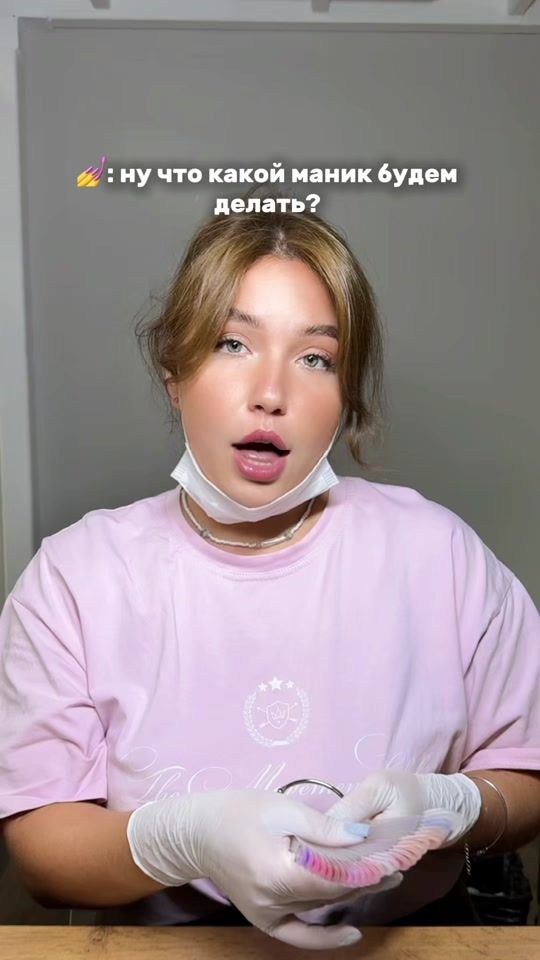 TikTok video thumbnail by amasevinch