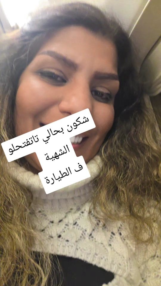 TikTok video thumbnail by kaoutarvlogs70