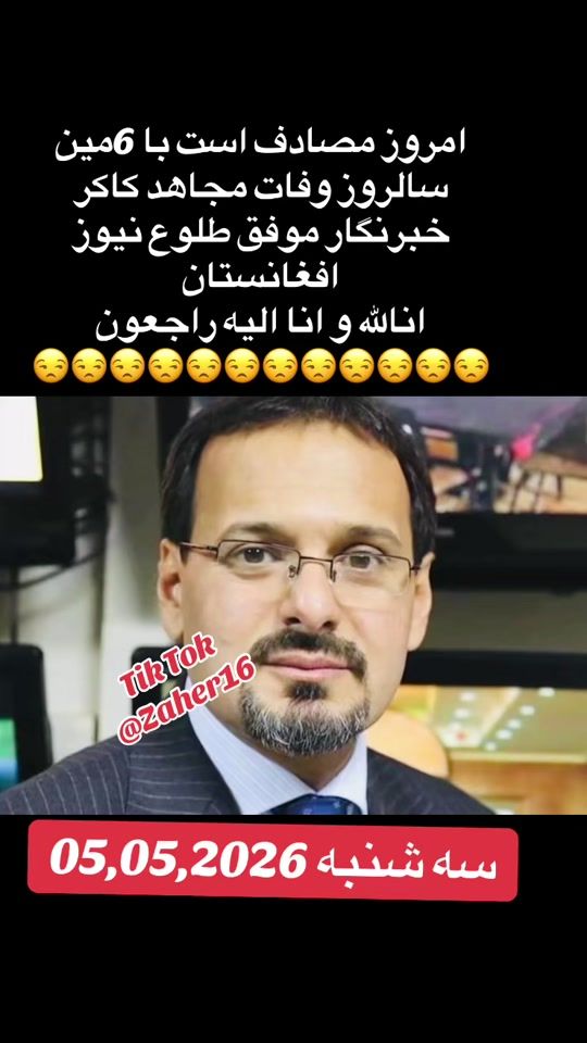 TikTok video thumbnail by zaher16