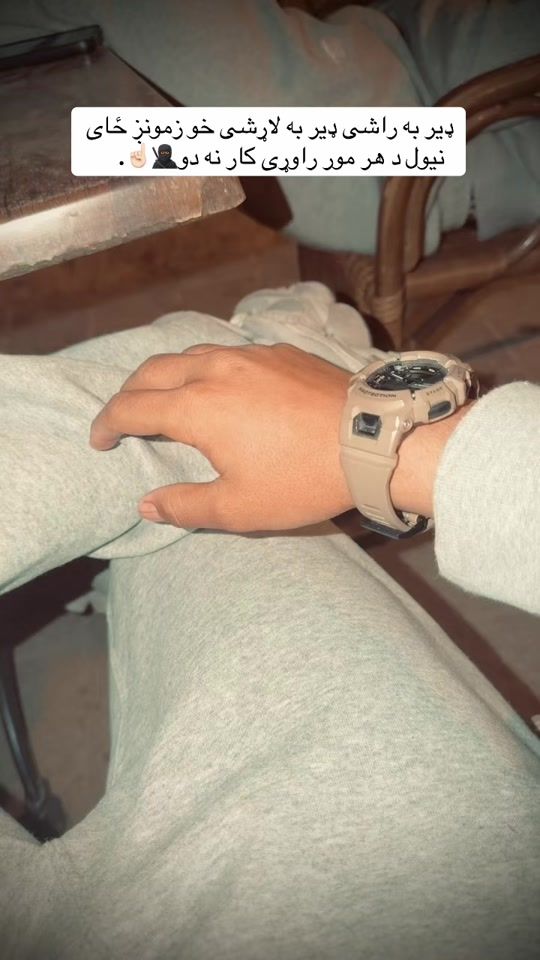 TikTok video thumbnail by wasihullah_offical