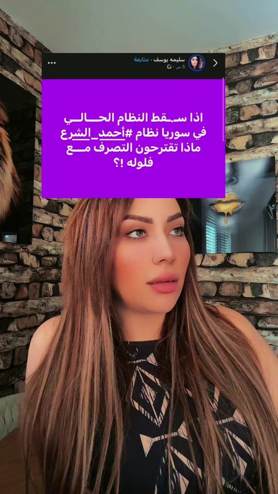 TikTok video thumbnail by amar.latakia0