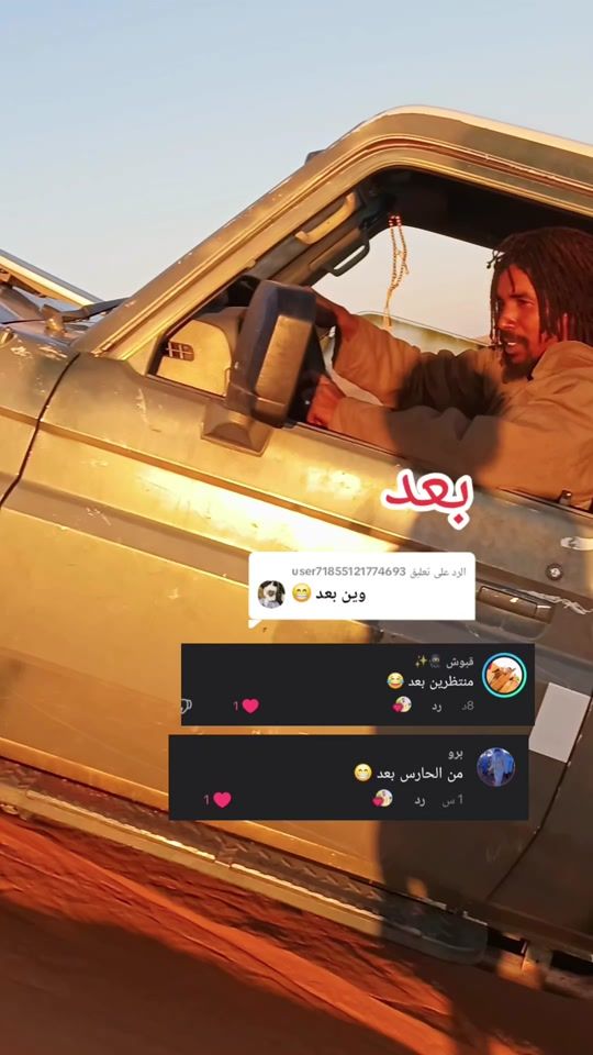 TikTok video thumbnail by wadomar1l