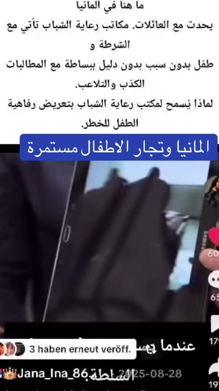 TikTok video thumbnail by mohammad.altourki00