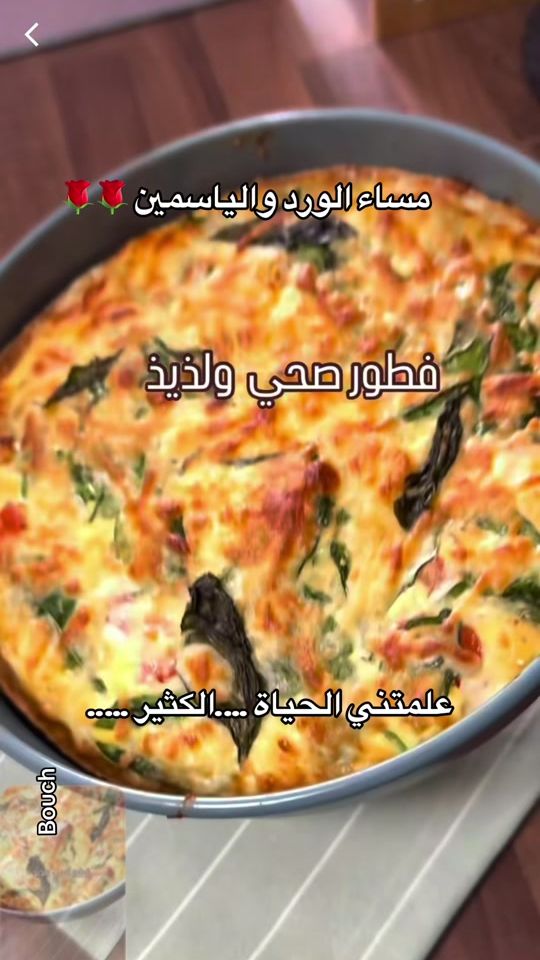 TikTok video thumbnail by bouchbelgium