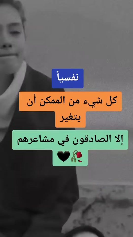 TikTok video thumbnail by ali_alarsan2