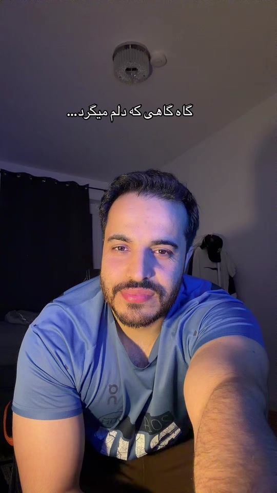 TikTok video thumbnail by ashraf_azimi