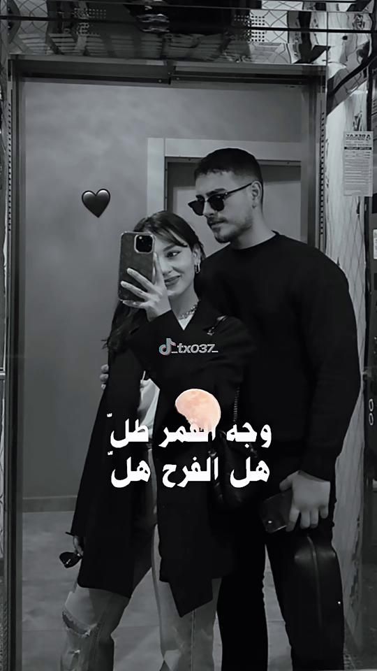 TikTok video thumbnail by _tx037_