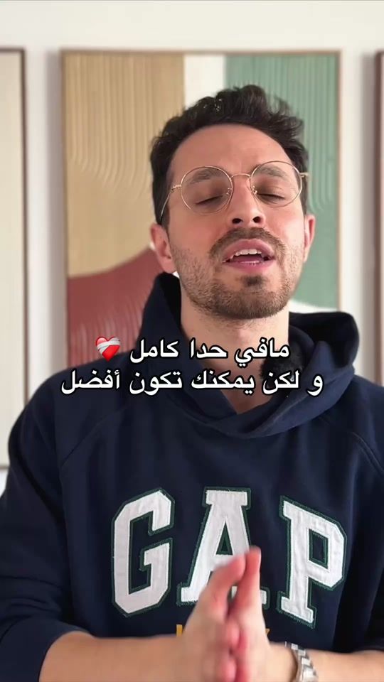 TikTok video thumbnail by dr.moealachkar