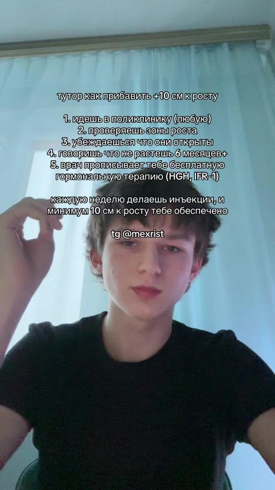TikTok video thumbnail by tg.mexrist