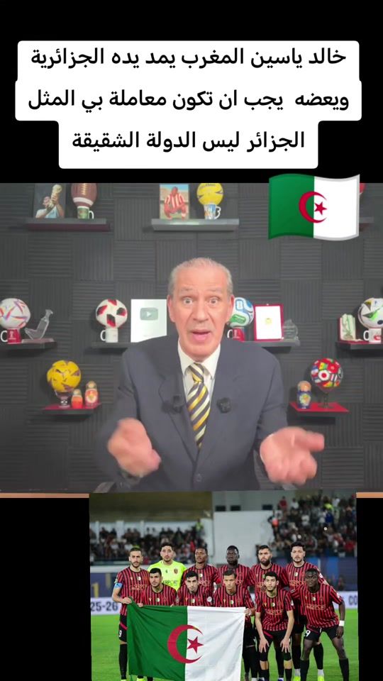 TikTok video thumbnail by soussi304