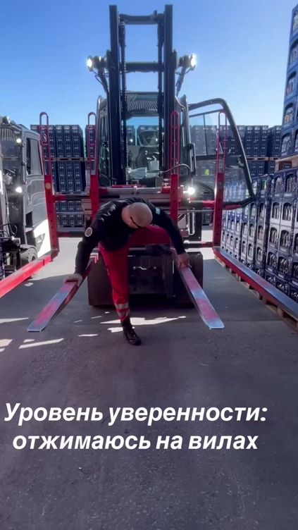 TikTok video thumbnail by forklift_pro