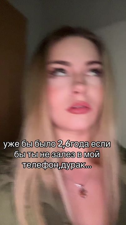 TikTok video thumbnail by kate_beli.spam
