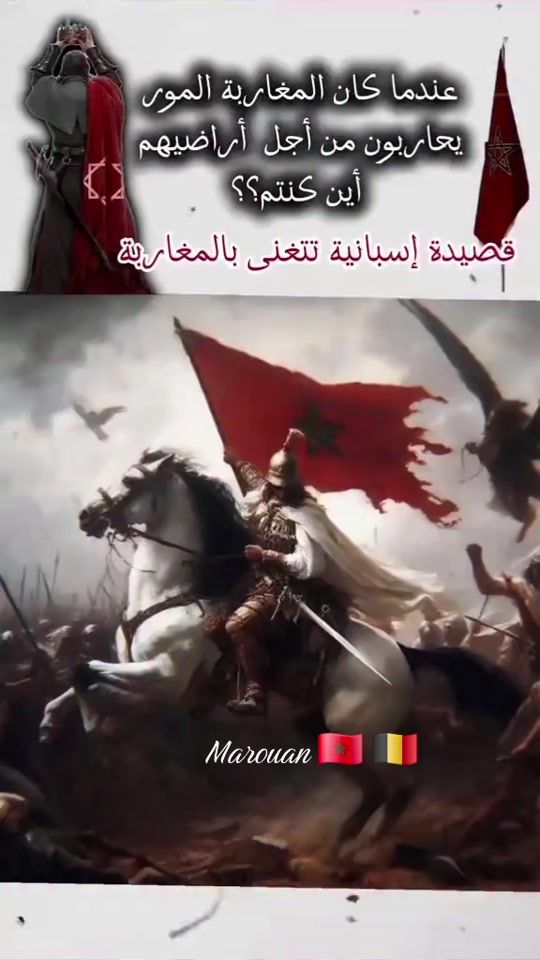 TikTok video thumbnail by marouan20233