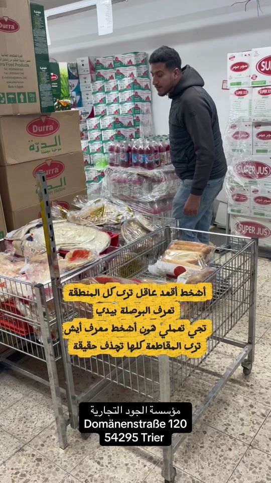 TikTok video thumbnail by alhosson