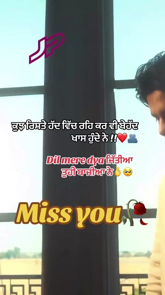 TikTok video thumbnail by kudrat___786