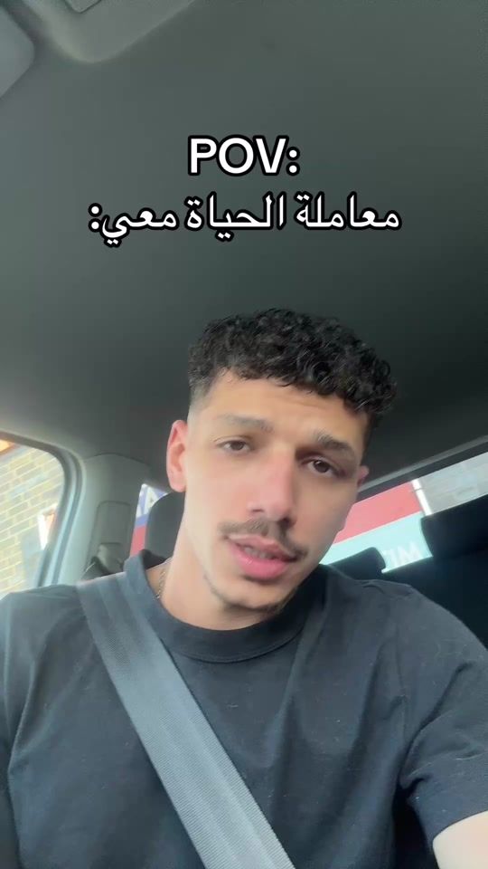 TikTok video thumbnail by owais_alsayed