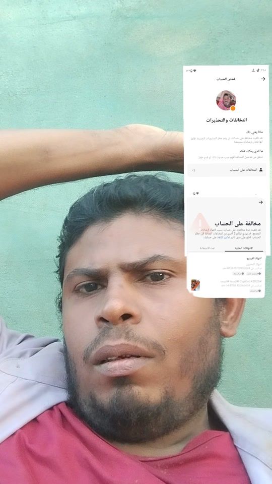 TikTok video thumbnail by mafyp