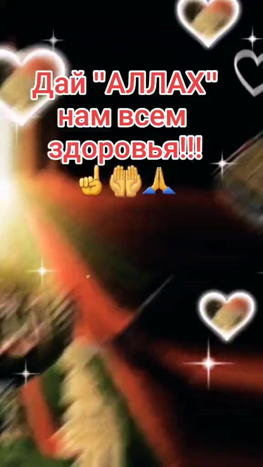 TikTok video thumbnail by mir.7775
