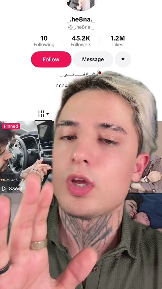 TikTok video thumbnail by 1tx.imawn